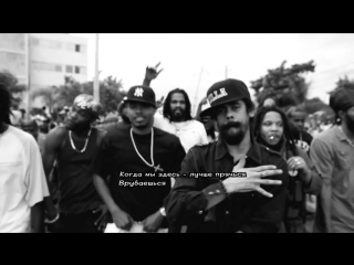 video nas damian jr gong marley nah mean правильный перевод shao sex