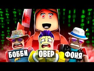 video дженна взломала роблокс история дженны в roblox sex
