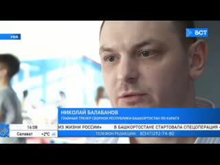video 9 2021 сюжет бст итоги премьер лиги стамбул 11 14 марта впервые в истории рб sex