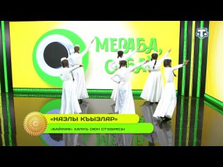 video гости мераба саба ансамбль байрам 29 06 23 sex