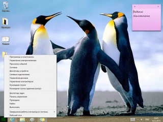 video видео 32 заключение как выключить компьютера в windows 8 sex