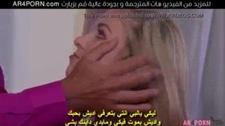 video نيك نار مدير ينيك زوجت الموظف مترجم عربي sex
