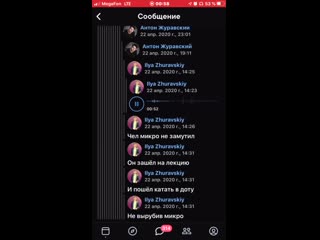 video студент забыл выключить микрофон на лекции в zoom и пошел играть в доту sex