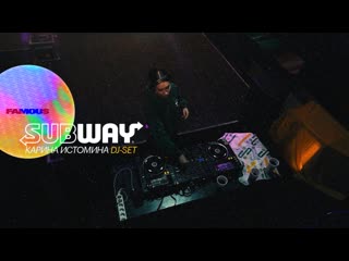 video dj set karina istomina x subway день молодежи 2022год sex