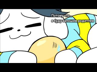 video денёк темми анимация undertale animation temmies a day на русском sex