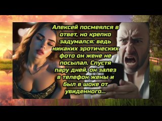 video алексей нашёл тайные сообщения жены он не собирался это терпеть sex