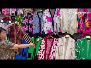 video большие размеры кардиганы турциякрасивый женский трикотаж рынок садовод достаа в регионы sex