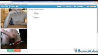 video чат рулетка videochatru omegle skype вирт спалили вебкамера sex