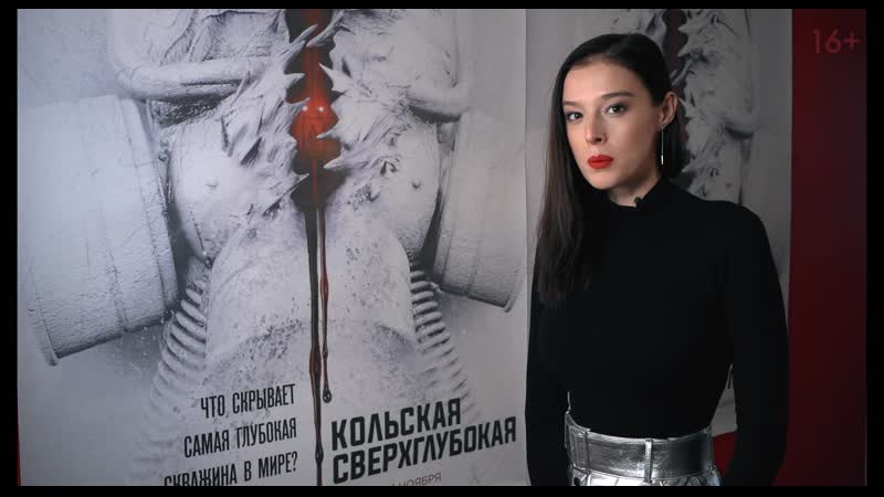 video милена радулович исполнительница роли анны в мистическом триллере кольская сверхглубокая sex