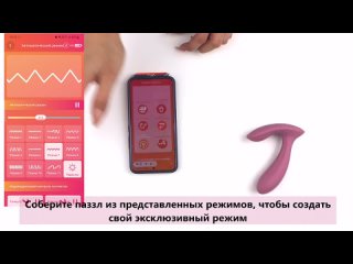 video svakom erica с управлением через мобильное приложение sex