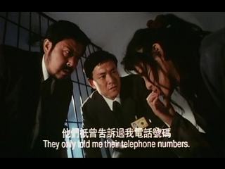 video рок н ролльный полицейский rock n roll cop saang gong yat ho tung chap faan 1994 sex
