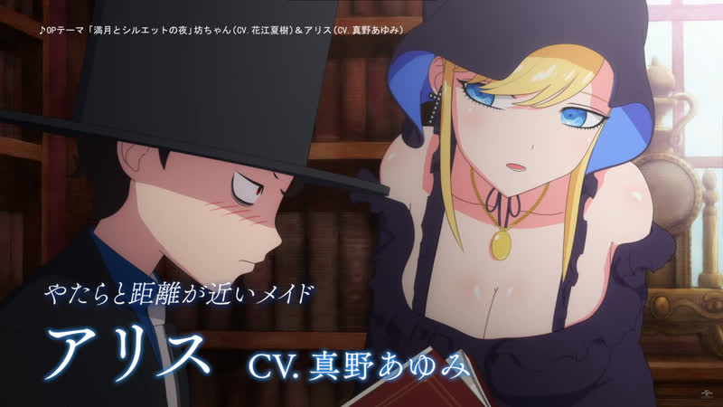 video смертоносный герцог и его чёрная горничная shinigami bocchan to kuro maid превью премьера 4 го июля 2021 года sex