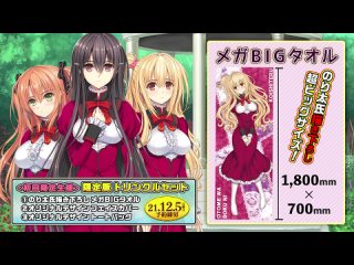 video девушка влюбилась в старшую сестру три мерцающие звезды otome wa boku ni koishiteru trinkle starsпревью премьера sex