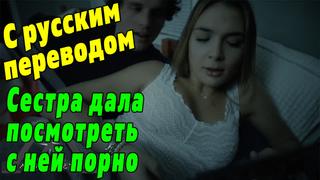 video blair williams порно с переводом сестра инцест секс анал pov mom anal milf teen тян мамка porn incest русские sex