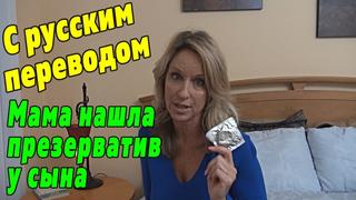 video порно с переводом jodi west русские субтитры porno hd porn sex секс xxx incest инцест милф pov анал mom milf hot sex