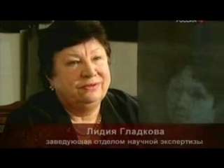 video третьяковская галерея загадки века the tretyakov gallery the riddles of the century sex