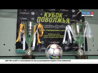 video любительские команды разыграли кубок поволжья по мини футболу sex