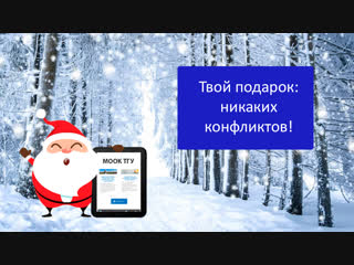 video практика разрешения конфликтов sex