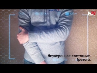 video жест частичное скрещивание рук значение sex