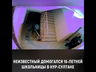 video приставание взрослого мужчины к 18 летней девочке в подъезде одного из домов в столице попало на видео sex