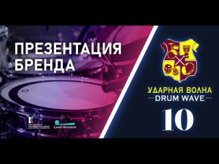 video orion творческая встреча в рамках ударная волна 2023 sex