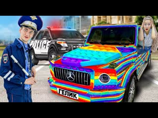 video машина гелик из поп ит в реальной жизни sex
