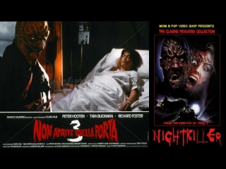 video ночной убийца non aprite quella porta 3 1990 vhsrip эксплуатация темы фильмов техасская резня бензопилой sex