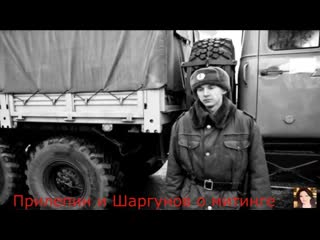 video майдауны прилепин и шаргунов о неудавшемся митинге sex