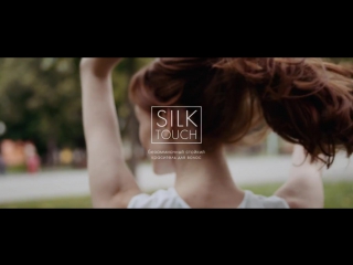 video ollin silk touch новое слово в окрашивании стойкий безаммиачный краситель sex