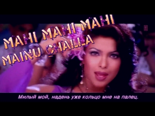 video mahi mahi mahi mainu challa kismat ft priyanka chopra bobby deol sex