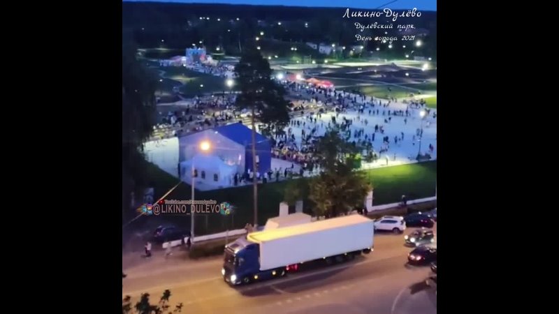 video жаркий вечер в ликино дулёво праздничные концерты в дулёвском парке sex