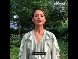 video любовь аксенова приглашает смотреть новый сезон мажора sex