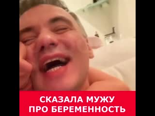 video настя лисова сказала мужу про беременность sex