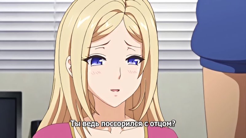 video красавица мачеха и сводные сёстры 1 серия sex