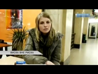 video порновидео представляет прошлое украинской шалуньи виски wiska виска sex