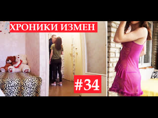 video скука или просто измена хроники измен с григорием кулагиным 34 серия проверка жены на верность sex