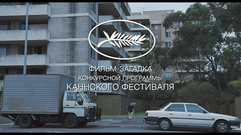 video спящая красавица канны для взрослых студентка добровольно принимает снотворное и vip клиенты вытворяют с ней всё sex