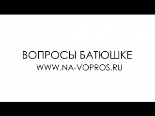 video как просить у бога о душе брата о вячеслав брегеда sex