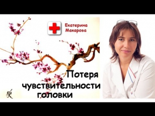 video потеря чувствительности голои после привычной мастурбации sex