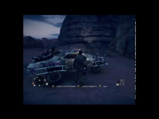 video прохождение mad max прохождение безумный макс дать прикурить улучшения шедевра sex