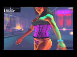 video gta 5 на пк стриптиз клуб приватный танец 18 sex
