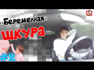 video повелась на бабки 1 развод шкура секс на первом свидании sex