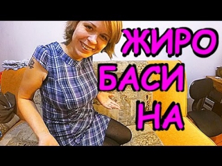 video жиробасина беременная нищеброды козлы воняют sex