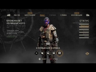 video прохождение mad max безумный макс миссия вождь полное прохождение игры 45 1080p 60 fps sex