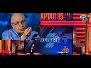 video тв канал порошенко прямой обиделся на зеленского 95 квартал sex