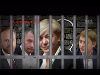 video журналистское расследование как порошенко и гонтарева вывели 5 тонн 500 гривенными купюрами которые украл янукович sex