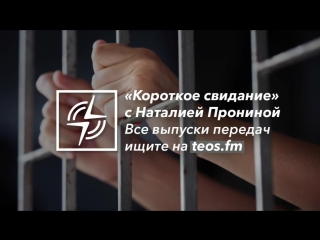 video значение творчества в ресоциализации осужденных sex