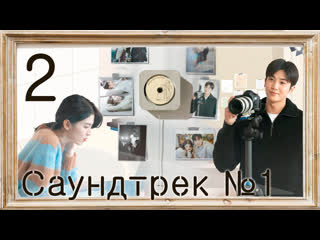 video саундтрек 1 24 южная корея 2022 озвучка steponee субтитры на песни sex