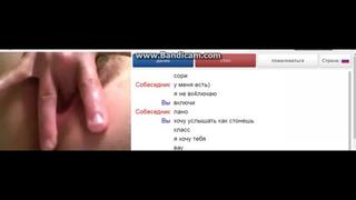 video чат рулетка videochatru omegle skype вирт спалили вебкамера sex