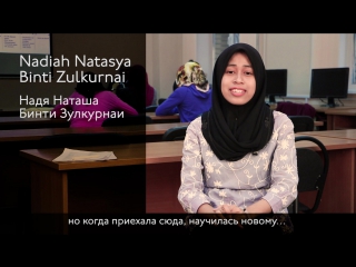 video надя наташа бинти зулкурнаи малайзия самарский университет en nadiah natasya binti zulkurnai malaysia samara sex
